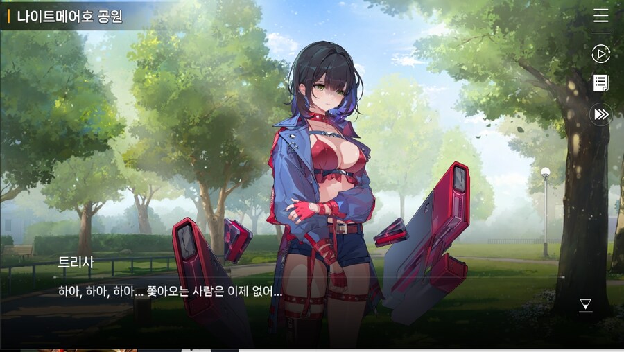 데이터주의)1장 #05-1 - 행운의 소녀_63.jpg