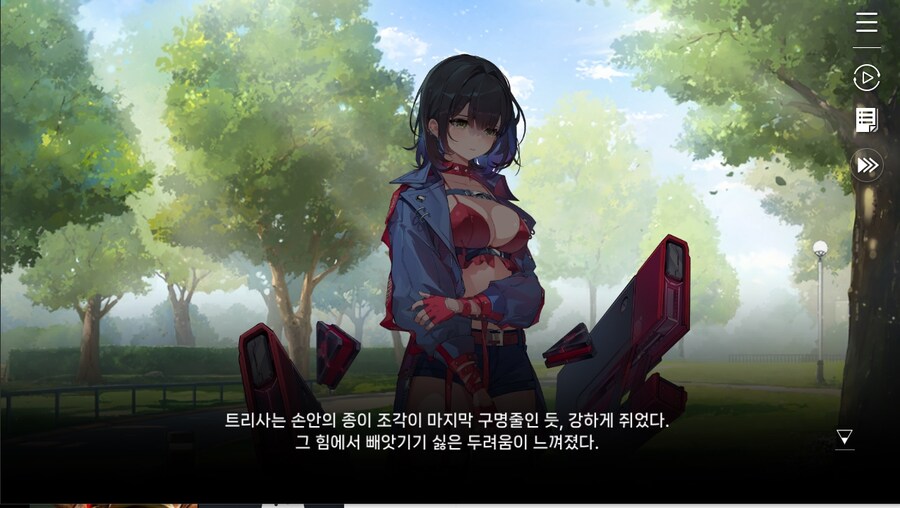 데이터주의)1장 #05-1 - 행운의 소녀_68.jpg