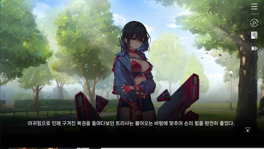 데이터주의)1장 #05-1 - 행운의 소녀_72.jpg