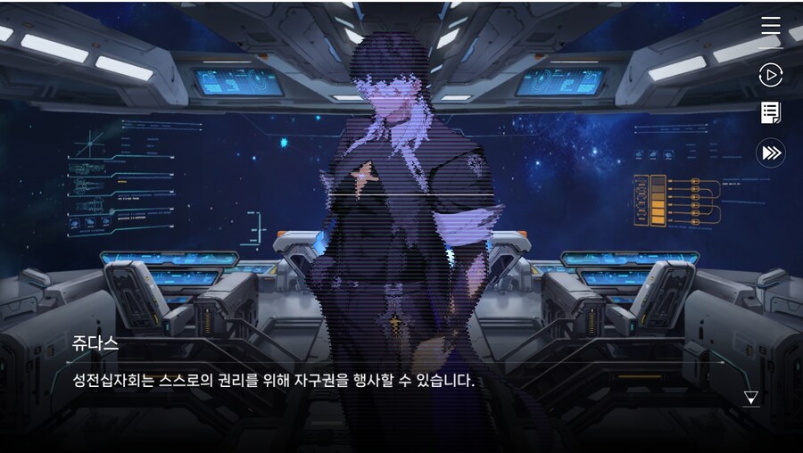 데이터주의)1장 #06 - 선택의 무게_14.jpg