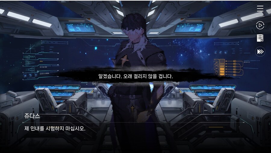 데이터주의)1장 #06 - 선택의 무게_20.jpg