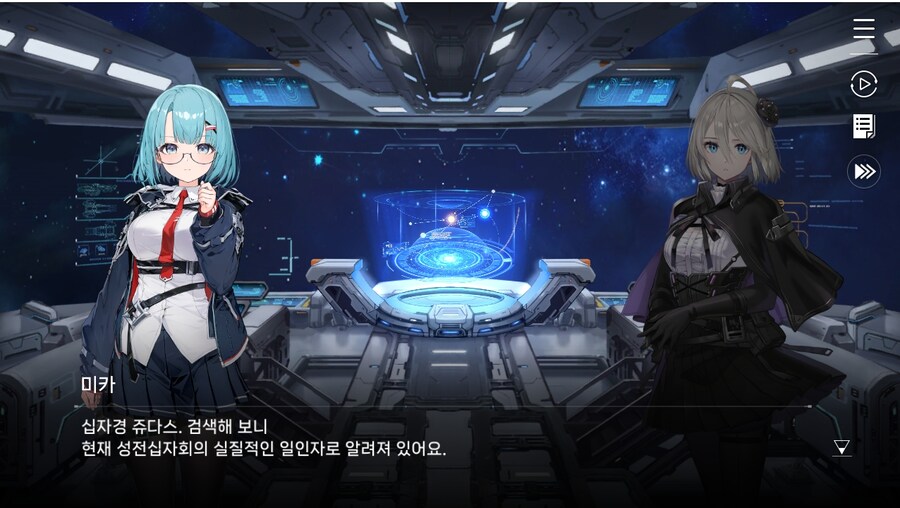 데이터주의)1장 #06 - 선택의 무게_22.jpg