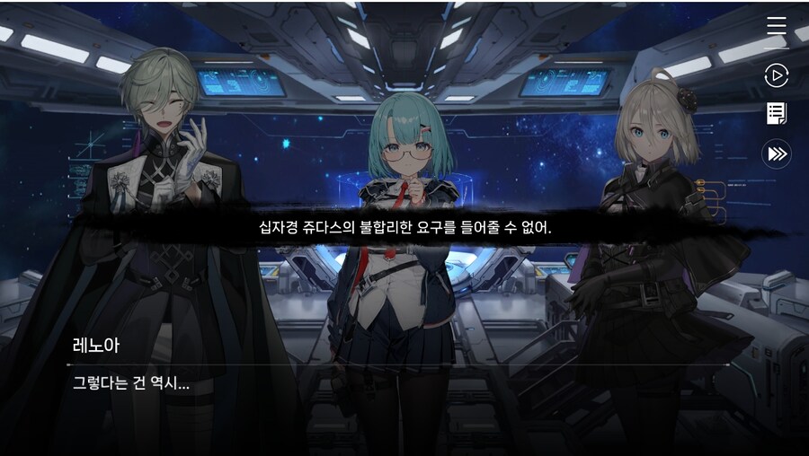 데이터주의)1장 #06 - 선택의 무게_32.jpg