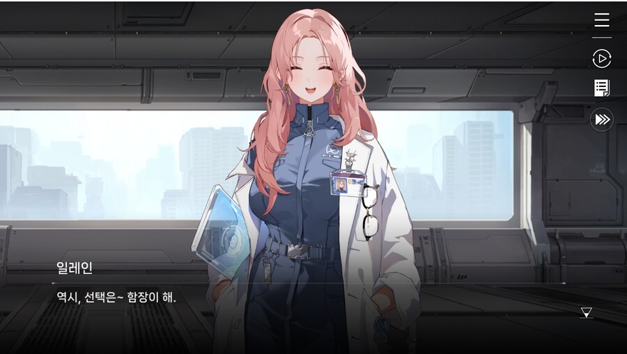 데이터주의)1장 #06 - 선택의 무게_53.jpg