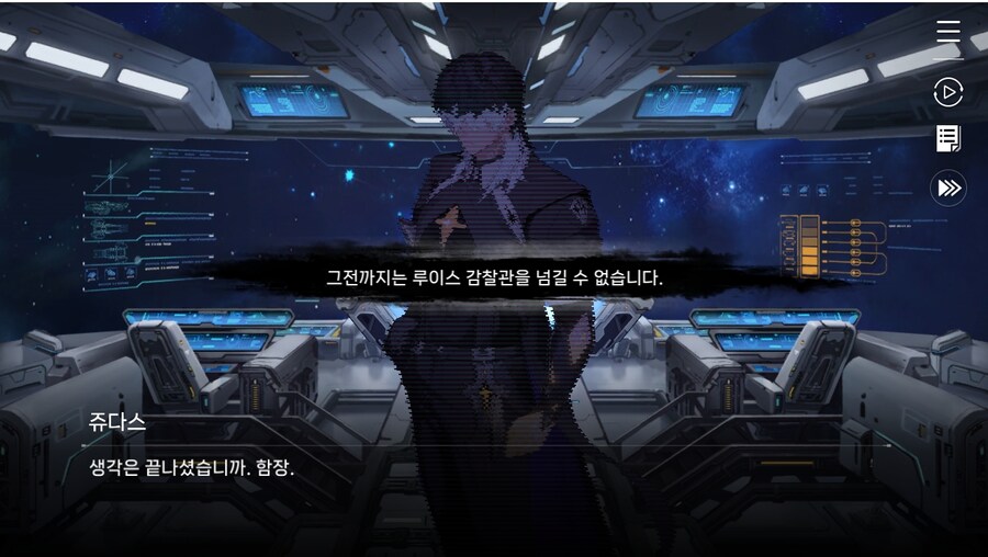 데이터주의)1장 #06 - 선택의 무게_58.jpg