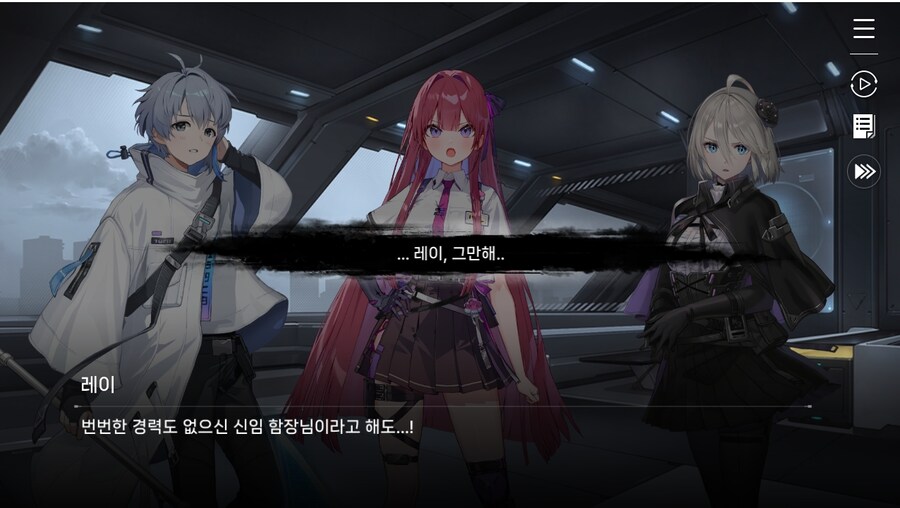 데이터주의)1장 #06-1 - 라이선스 갱신_20.jpg