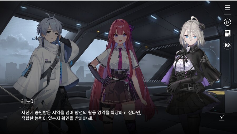 데이터주의)1장 #06-1 - 라이선스 갱신_32.jpg