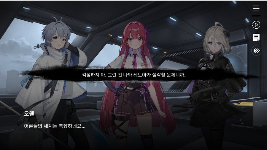 데이터주의)1장 #06-1 - 라이선스 갱신_42.jpg