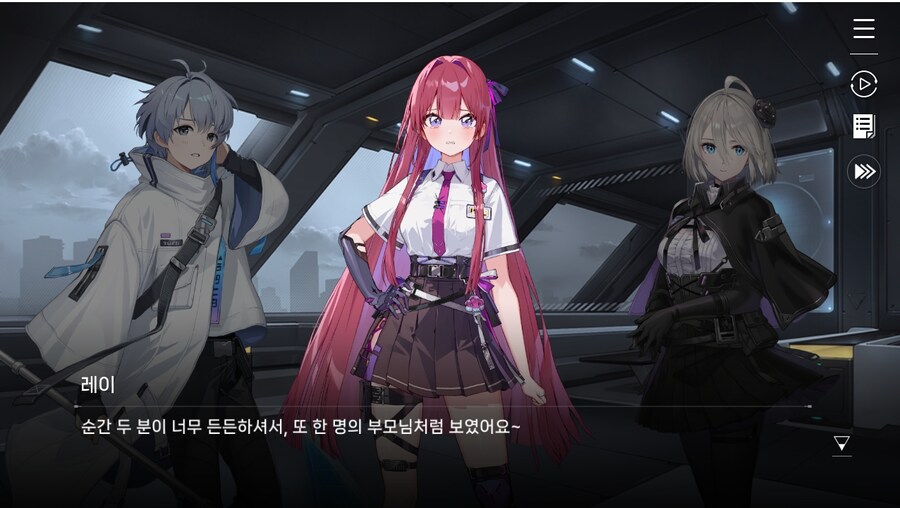 데이터주의)1장 #06-1 - 라이선스 갱신_44.jpg