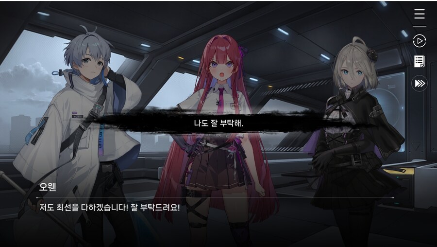 데이터주의)1장 #06-1 - 라이선스 갱신_56.jpg