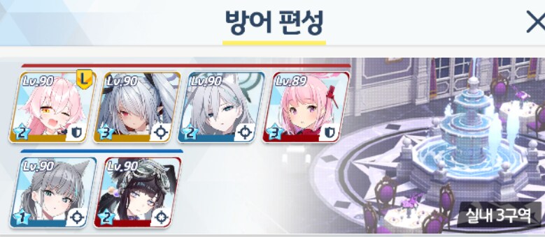 전술대회) 기분탓인지 몰라도 공덱 공격으로 인100 보상 먹기 쉬워진 듯한_7.png