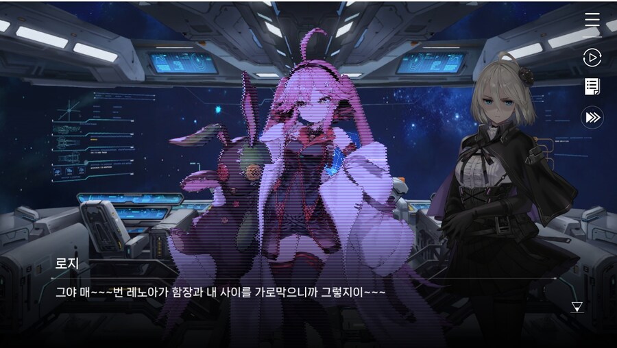 데이터주의)2장 #01 - 방주 트라이온_25.jpg