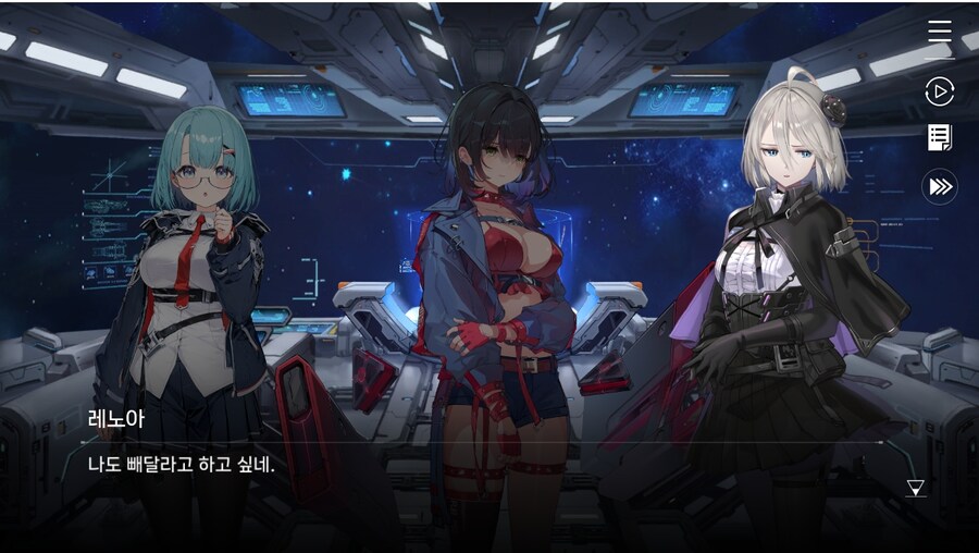 데이터주의)2장 #01 - 방주 트라이온_56.jpg