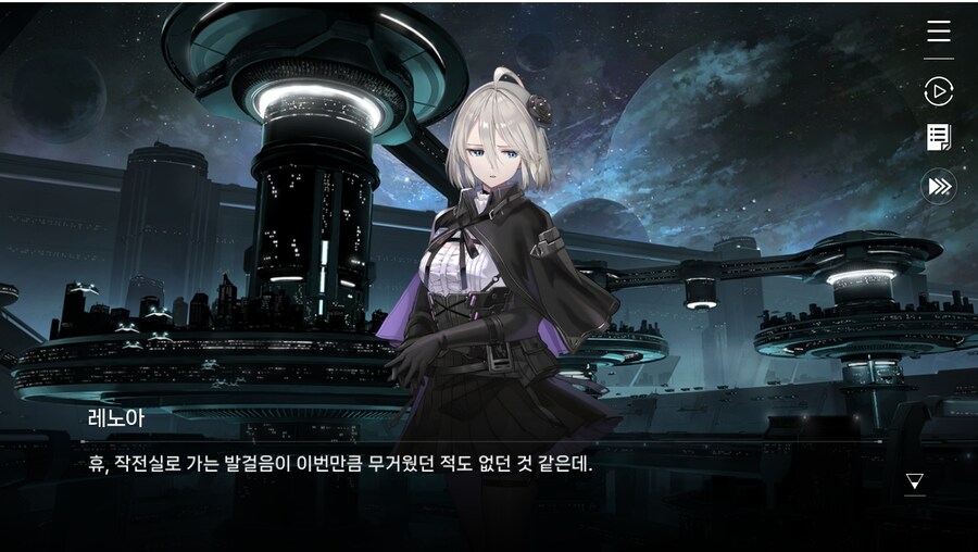 데이터주의)2장 #01 - 방주 트라이온_65.jpg