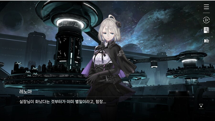 데이터주의)2장 #01 - 방주 트라이온_67.jpg