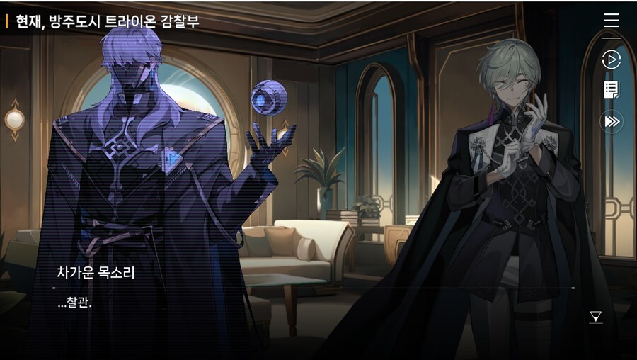 데이터주의)2장 #01-1 - 작전 그리고 감찰_3.jpg