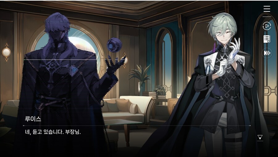 데이터주의)2장 #01-1 - 작전 그리고 감찰_6.jpg