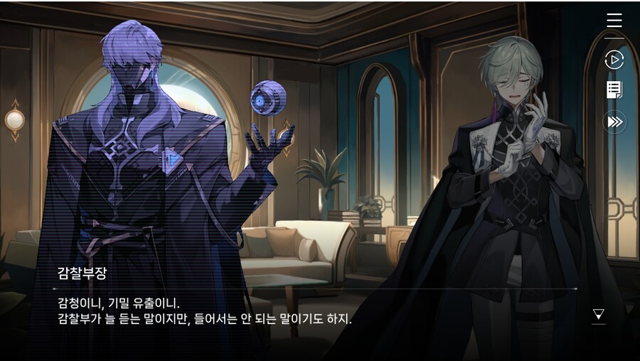 데이터주의)2장 #01-1 - 작전 그리고 감찰_13.jpg