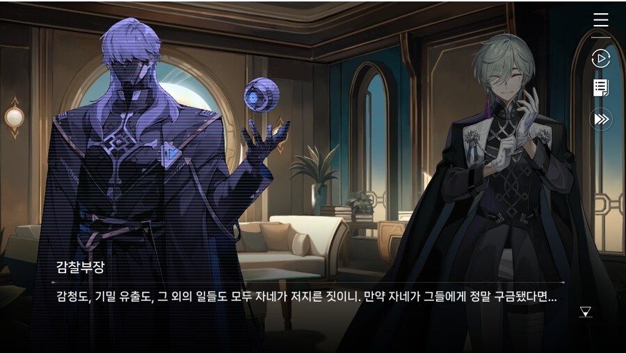 데이터주의)2장 #01-1 - 작전 그리고 감찰_28.jpg