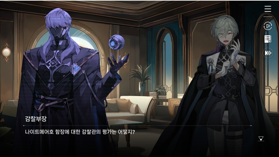 데이터주의)2장 #01-1 - 작전 그리고 감찰_33.jpg