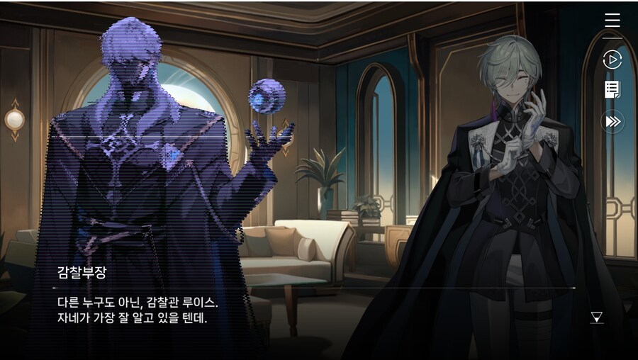 데이터주의)2장 #01-1 - 작전 그리고 감찰_36.jpg