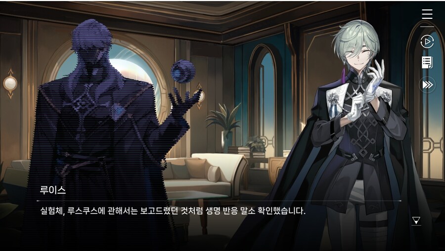 데이터주의)2장 #01-1 - 작전 그리고 감찰_43.jpg