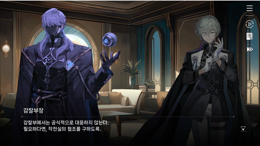 데이터주의)2장 #01-1 - 작전 그리고 감찰_46.jpg