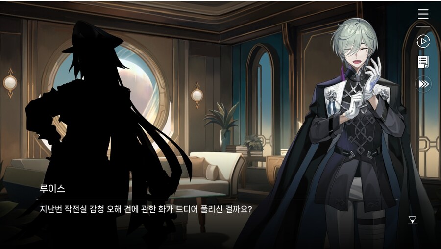 데이터주의)2장 #01-1 - 작전 그리고 감찰_55.jpg