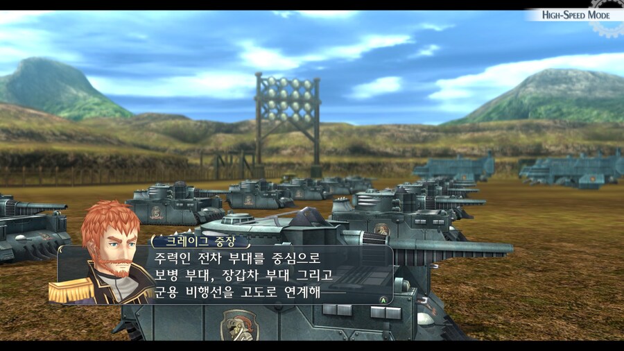 궤적)제무리아는 문명테크 레벨이 높은 동네구나_3.jpg