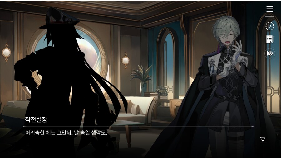 데이터주의)2장 #01-1 - 작전 그리고 감찰_68.jpg