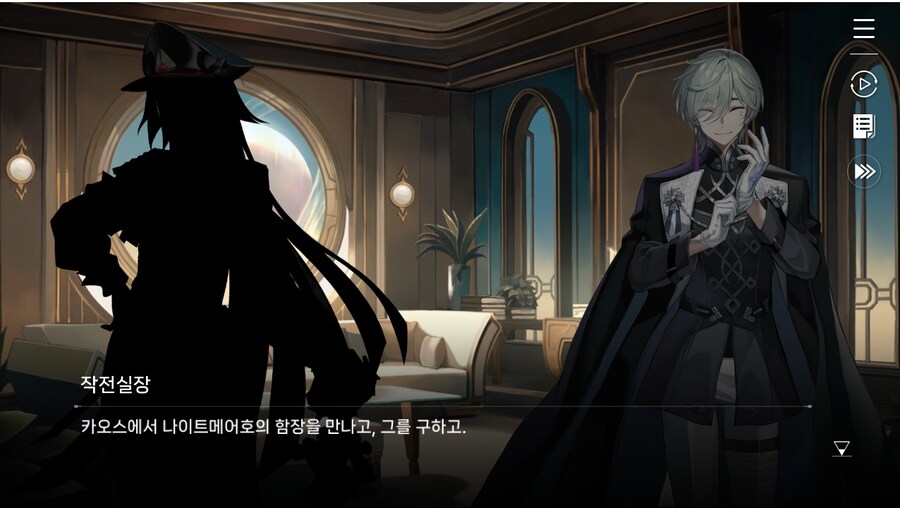 데이터주의)2장 #01-1 - 작전 그리고 감찰_71.jpg