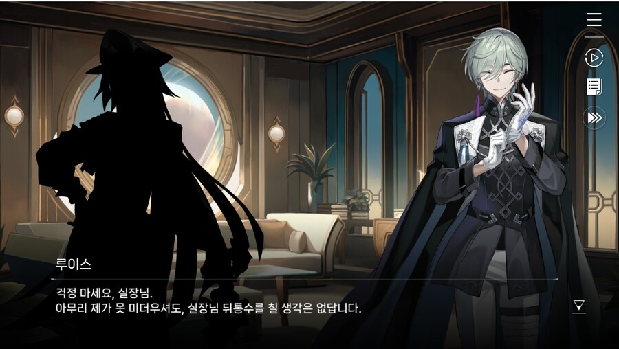 데이터주의)2장 #01-1 - 작전 그리고 감찰_73.jpg