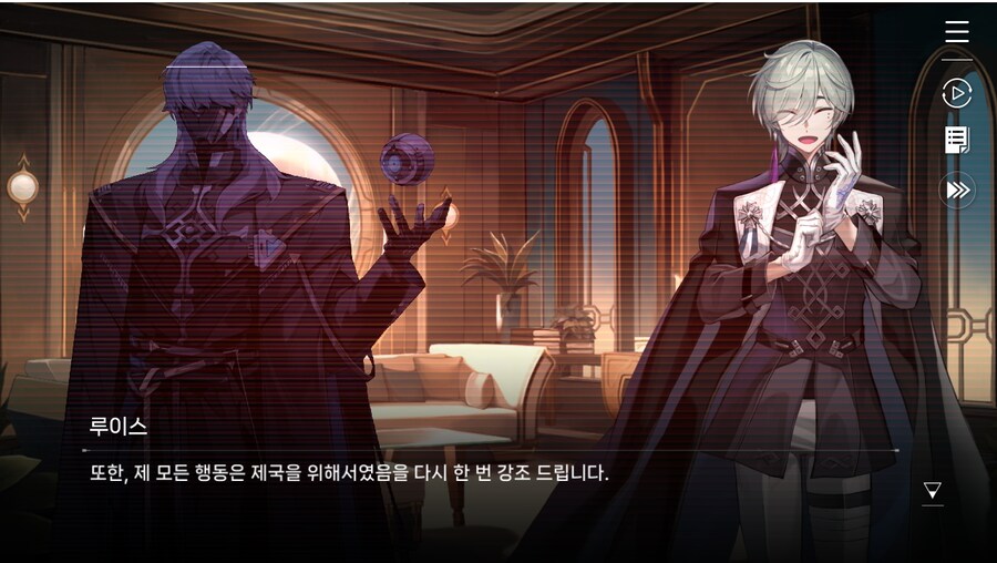 데이터주의)2장 #01-1 - 작전 그리고 감찰_84.jpg