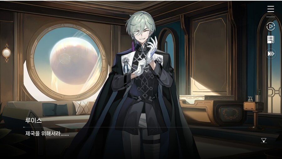 데이터주의)2장 #01-1 - 작전 그리고 감찰_86.jpg