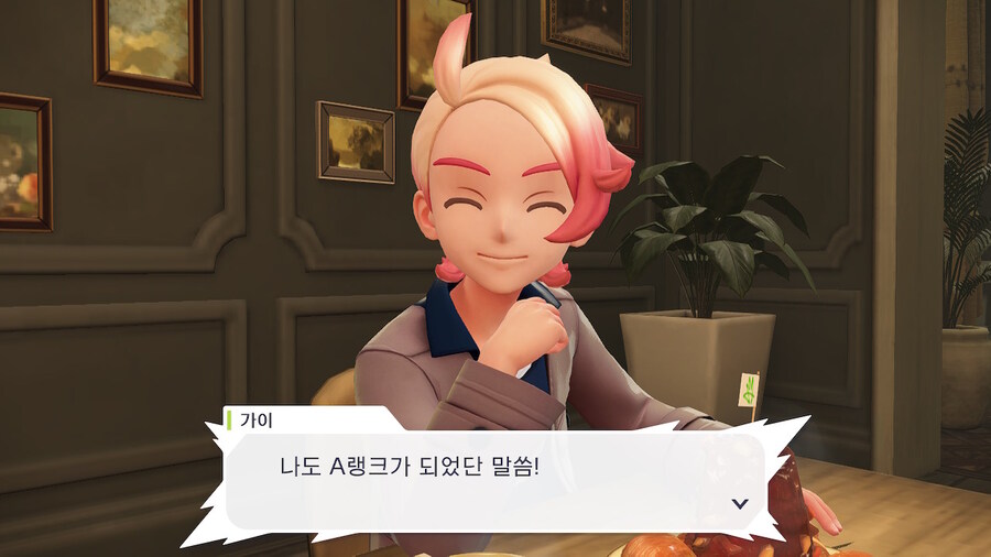 엔딩!_14.jpg