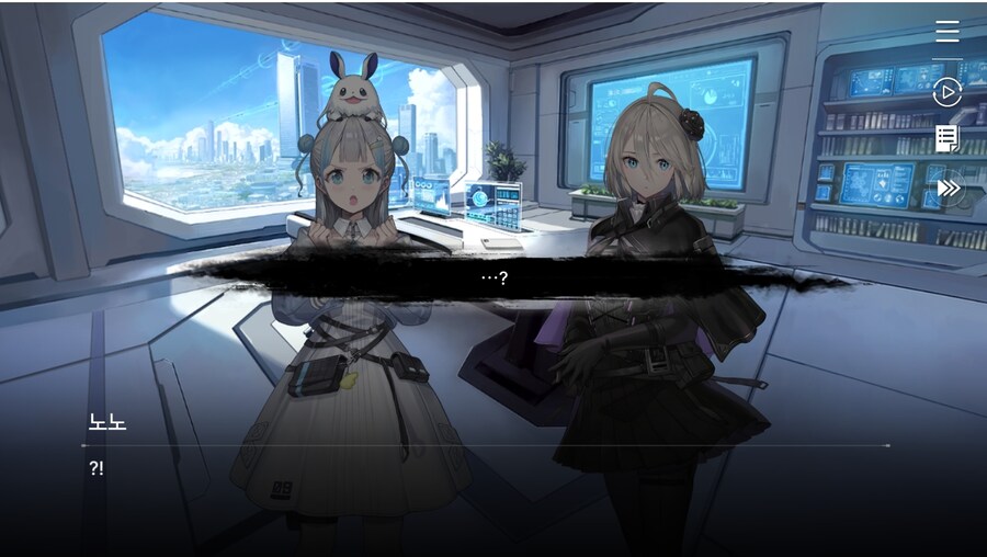 데이터주의)2장 #01-2 - 방주 도시_16.jpg