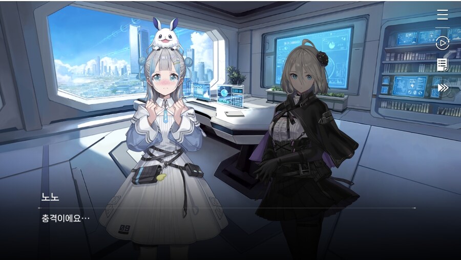 데이터주의)2장 #01-2 - 방주 도시_19.jpg