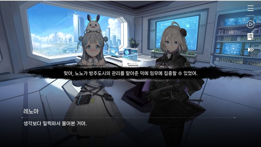 데이터주의)2장 #01-2 - 방주 도시_23.jpg