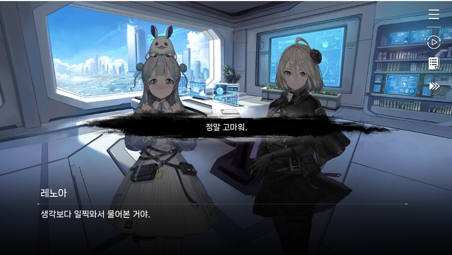 데이터주의)2장 #01-2 - 방주 도시_24.jpg