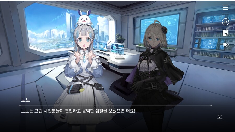 데이터주의)2장 #01-2 - 방주 도시_41.jpg