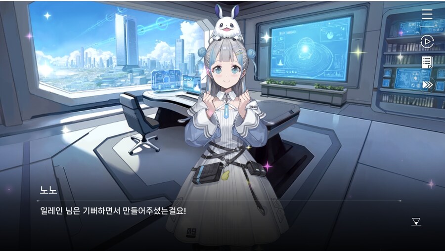 데이터주의)2장 #01-2 - 방주 도시_51.jpg