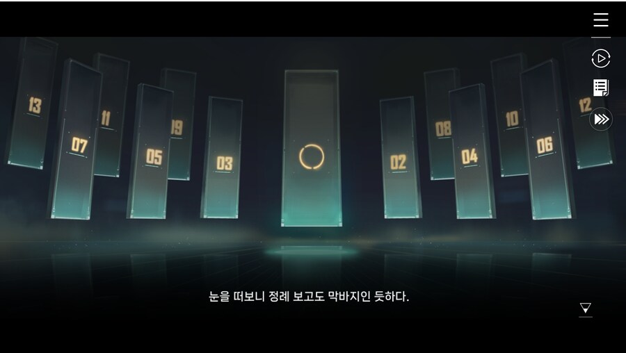 데이터주의)2장 #02 - 정례 보고_29.jpg