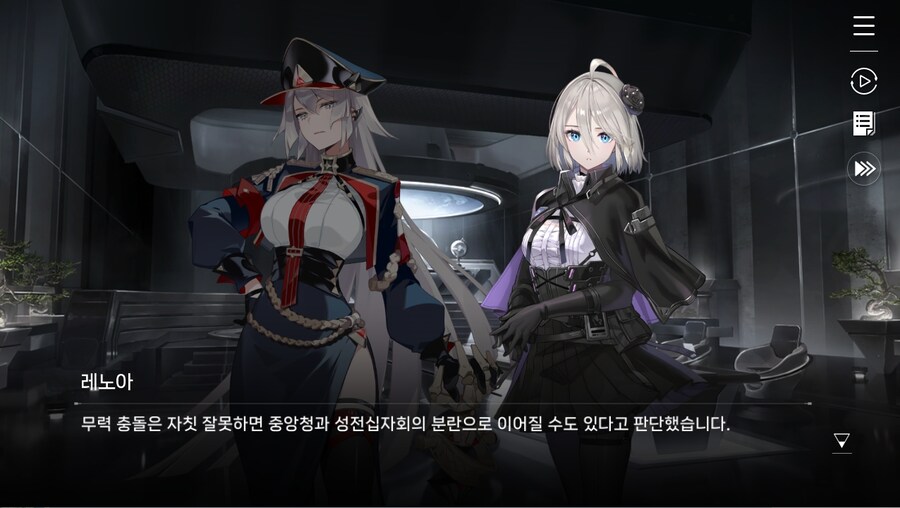 데이터주의)2장 #02 - 정례 보고_43.jpg