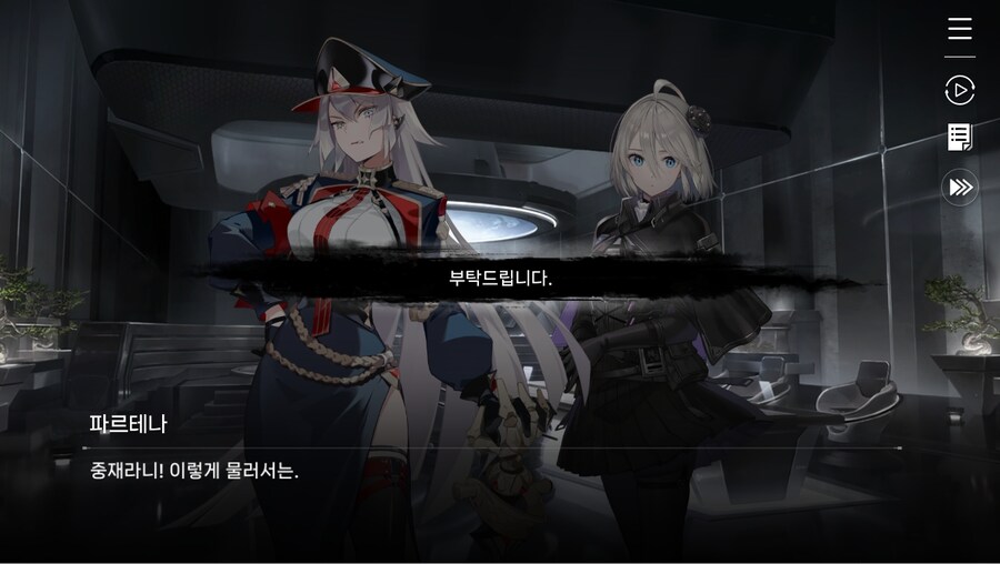 데이터주의)2장 #02 - 정례 보고_49.jpg