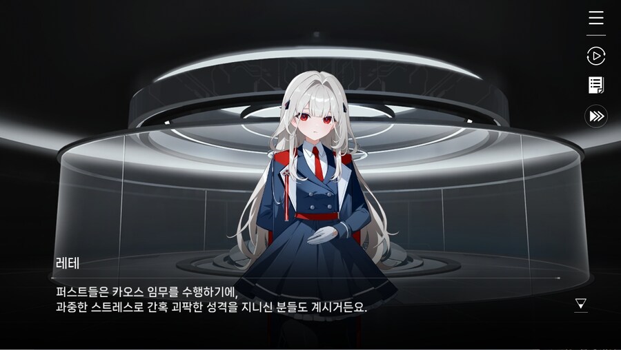 데이터주의)2장 #02-1 - 안내원의 일과_8.jpg