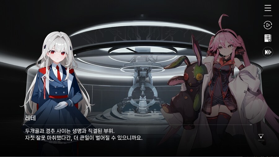 데이터주의)2장 #02-1 - 안내원의 일과_21.jpg