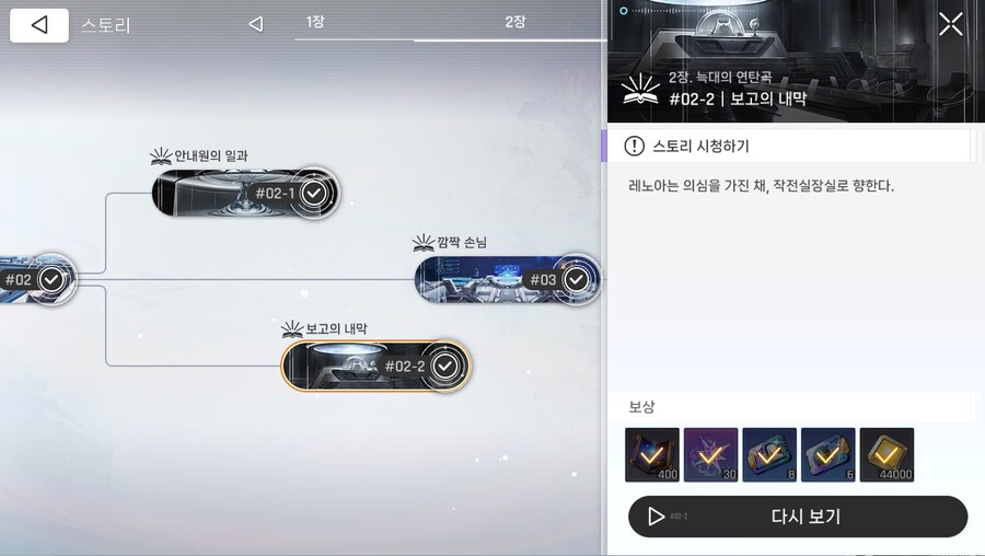 데이터주의)2장 #02-2 보고의 내막_1.jpg