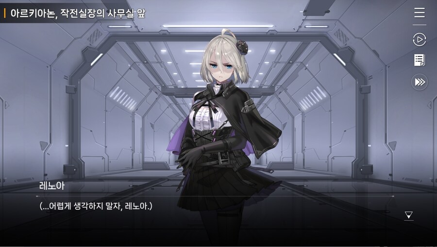 데이터주의)2장 #02-2 보고의 내막_11.jpg