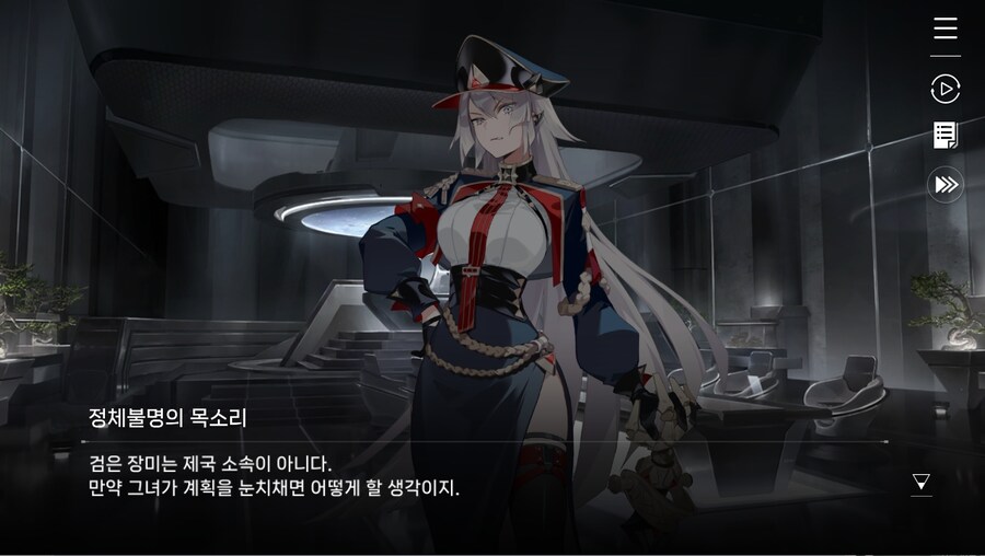 데이터주의)2장 #02-2 보고의 내막_26.jpg