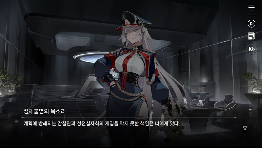 데이터주의)2장 #02-2 보고의 내막_29.jpg